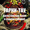 Новое кафе приглашает гостей