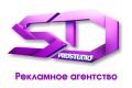 Рекламное агентство "SD pro studio"