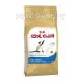 Royal Canin Siamese Adult (400 г)
