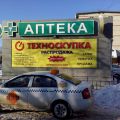 Изготовление наружной рекламы в Волгограде и области