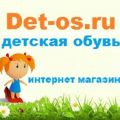 Det-os, интернет магазин детской обуви