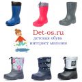 Обувь Nordman в Астрахани: выбор покорителей стихии