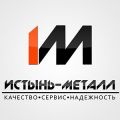 ООО «Компания Истынь-Металл»