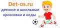 Детские кеды Котофей в Воронеже: безопасность, доступность, качество