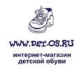Интернет магазин детской обуви det-os. ru подвел итоги посылочного сезона