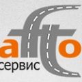 Автосервис ООО «AFTO-сервис»
