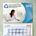 Изготовление квартальных календарей, быстрые сроки и выгодные цены