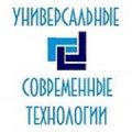 ООО "Универсальные Современные Технологии"