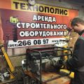 Сервисный центр компании ТЕХНОПОЛИС осуществляет ремонт бензиновых и дизельных генераторов