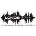 Локос-Аудио , Lokos-audio , Автозвук Челябинск , Pride Car Audio Челябинск , Alphard , Loud Sound.