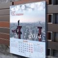 Дизайн настенного перекидного календаря