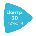 Центр 3D печати