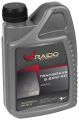 RAIDO Transgear S 80W-90 трансмиссионное масло