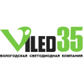 Светодиодная компания Вилед35
