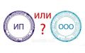 Регистрация ООО, ИП, НКО "под ключ"