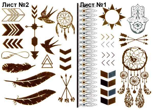 Металлические флеш тату, временные татуировки на тело в индейском стиле, 2 варианта