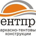 "Тентпро" производственная компания
