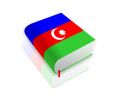 Услуги перевода с азербайджанского