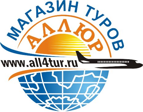 Релиз тур. Логотип турагентства Омск. Российский Союз туриндустрии логотип.