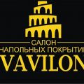 Салон напольных покрытий "Vavilon"