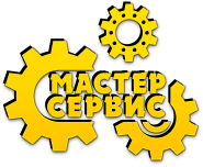 Мастер сервис. Мастер сервис логотип. ООО «МАСТЕРСЕРВИС». ООО мастер сервис.