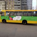 Полное брендирование транспортных средств в Иваново и Ивановской области