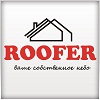 Компания «Roofer»