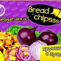 Хлебные чипсы «Bread Chipsss» с луком