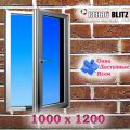 Пластиковые окна: Профиль Rehau BLITZ: Одностворчатое окно - Поворотное - 1000x1200