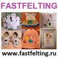 ООО "Fastfelting Магазин рукоделия центр рукоделия в Самаре"