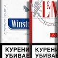 Сигареты оптом в Москве. Качество - лучшее