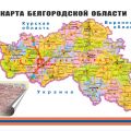 Стенд информационный Карта Белгородской области