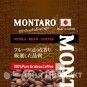 Кофе зерновой MONTARO Medium Roast (средней обжарки)