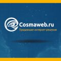 Cosmaweb (Рязань)