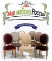 Интеренет гипермаркет- Мир мебели России: Столы и Стулья из массива для дома, ресторанов и кафе