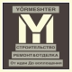 "Yörmeshter" Ремонт/Строительство/Отделка От идеи До воплощения