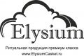 "Elysium" (Элизиум)