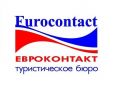 Евроконтакт, Туристическое бюро