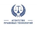 ООО «Агентство правовых технологий»