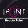 Школа-студия парикмахерского искусства Beauty Point
