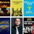 Концерты на Kassir. ru: что ждёт поклонников музыки в апреле