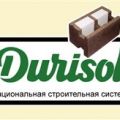 Durisol (Дюрисол)