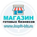 ООО "Магазин готовых бизнесов в Москве"