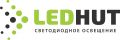 Магазин светодиодного освещения LedHut для дома, дачи и офиса в СПБ