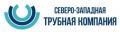 Северо-Западная трубная компания ООО