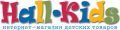 Hall Kids - интернет-магазин детских товаров