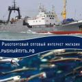Крымская рыба и Морепродукты оптом от производителя в Керчи