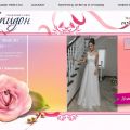 Обновленный дизайн сайта свадебного салона «Купидон»