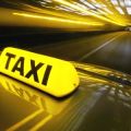 Ол - Вояж - междугороднее такси - дешево и безопасно