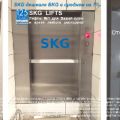 Лифты BKG малые и их Немецкие аналоги по более привлекательным ценам.